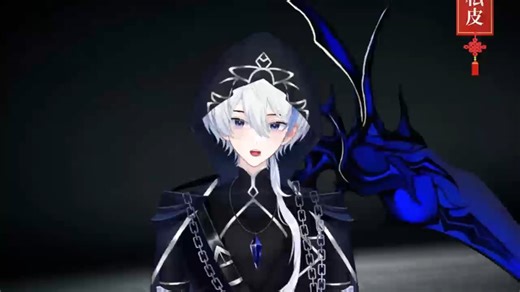 【Live2D成品皮套】M044冰死神，成品私皮，有版权，全新可直接出道~