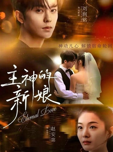 Ep1 - ในภารกิจรับวิญญาณแห่งโชคชะตา เจ้าหน้าที่ลึกลับฝ่าฝืนกฎเพื่อช่วยหญิงสาวที่ประสบอุบัติเหตุ และเผลอทำสัญญากับสิ่งมีชีวิตพิเศษ เปิดฉากการเดินทางเพื่อปกป้องผู้หญิงที่สำคัญที่สุดในชีวิตของเขา. | Tamika D Mallory