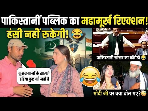​PAKISTANI PUBLIC ON PM MODI: "MODI SE DARTA HAI PAKISTAN!" 😂 | Desi Bawaal Zone
