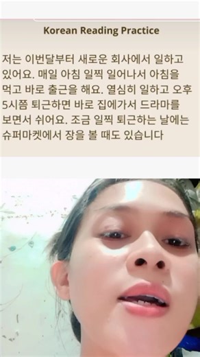 Korean Reading practice in slow motion😁 #learnkorean | Ronz Jandayan Gultiano