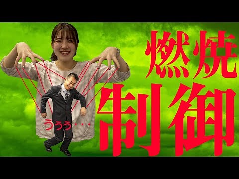 ボイラの燃焼制御の種類