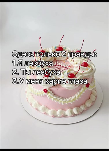 #fup #pyf #рек #реки