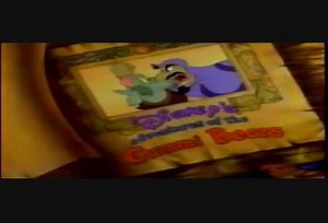 Gummi Bears we're back bumper | Commercial | Retro Junk