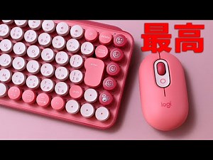 待望のLogi Bolt対応マウス・キーボード!ロジクール POP MOUSE・POP KEYS