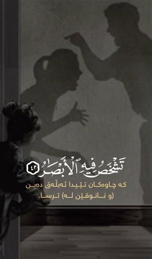 اطمأن يا كل مضلوم أن الله يغفل عما يعمل الضلمون ❤️