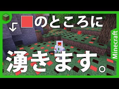 なんか前にも見た？スポーンチェックができるデータパック紹介！ マインクラフトJE ver.1.15