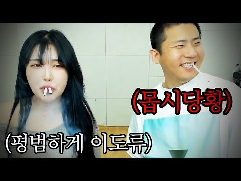 철구를 당황시킨 유일한 레게년 여캠 등장ㅋㅋㅋ