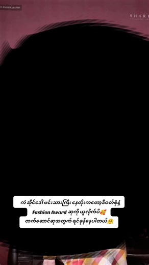 Nay Toe Wins Fashion Award in Myanmar