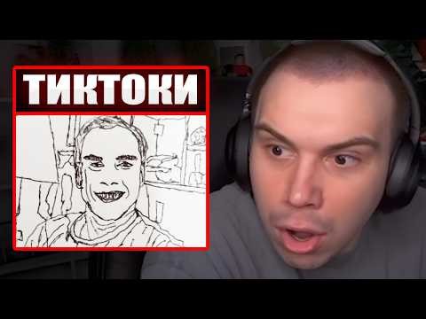 ГЛЕБ СМОТРИТ ТИКТОКИ от ЗРИТЕЛЕЙ #59 (Ростик, Хелин, Витя) | Sasavot