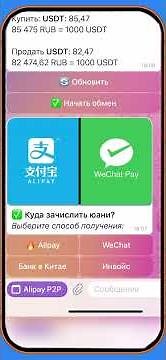 How to top up Alipay