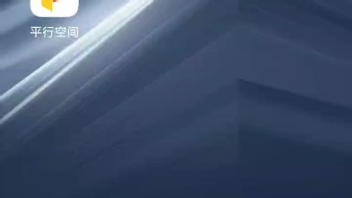 平行空间GG正确打开方式！！！