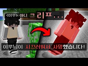 Minecraft, but if you make a sound, you die LMAO