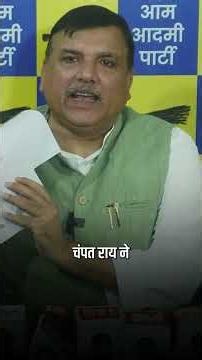 Ayodhya Ram Mandir Scam में Sanjay Singh का बड़ा खुलासा! #sanjaysingh #rammandir #rammandirscam
