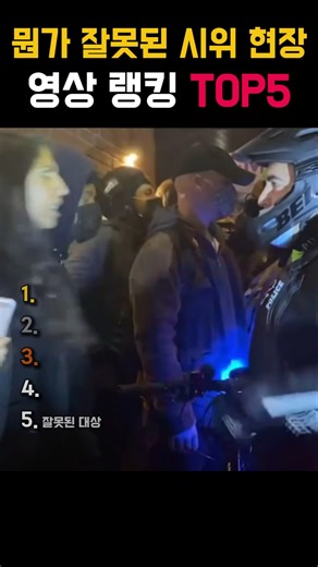 소리를 확인하지 마세요 😭😭