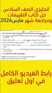 English Grade 6 - Solutions to assessments pages 30, 31, 32, 33 and 34, second term, new curricul...