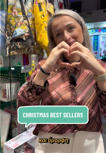 🎄Στο τελευταίο βίντεο του χρόνου σας δείχνουμε τα παιχνίδια που ξεχώρισαν και πουλήθηκαν περισσότερο αυτές τις γιορτές στο eshop μας! 🎁 Χαρίστε χαμόγελα, δώρα και πολλή αγάπη ❤️ Σας ευχαριστούμε όλους για τη στήριξη! ✨ Καλή χρονιά 🎊 📍 Βρείτε τα online στο www.textbook.gr καθώς και στο φυσικό μας κατάστημα Έβανς 85, Ηράκλειο Κρήτης #textbookgr #fypgreece #lastvideoftheyear #giftideas #toys @zefichristodoulak