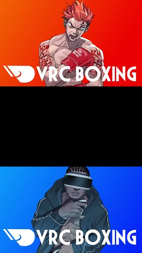 VRCボクシング：バーチャル空間での本格対戦