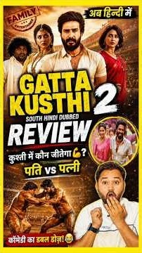 GATTA KUSTHI 2 Hindi Dubbed Review 🔥 | Vishnu Vishal | Aishwarya Lekshmi | #shortfeed #ytshorts