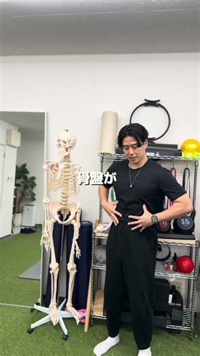 骨盤を締めるとは？？ #姿勢改善