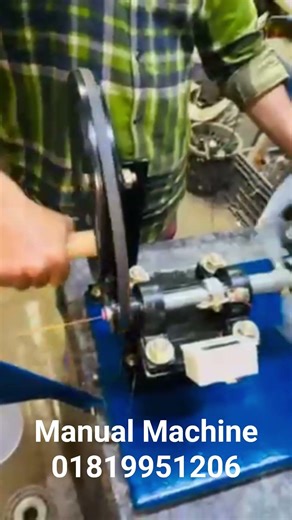 manual machine 01819951206