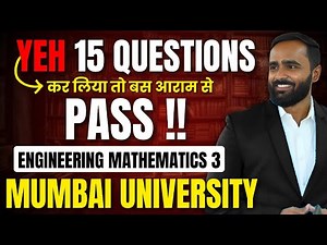 YEH 15 QUESTIONS कर लिया तो बस आराम से PASS|ENGINEERING MATHEMATICS 3|MUMBAI UNIVERSITY|PRADEEP SIR