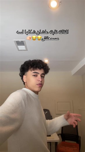 Fifti🇺🇸 (@fixed_beso3)’s videos with الصوت الأصلي - 𝓕𝓡𝓐𝓝𝒞𝓞