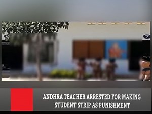 Andhra Teacher Arrested For Making Student Strip As Punishment