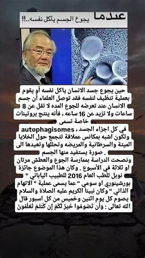 معلومات عامة مفيدة قصص حقيقية واقعية قصص خيالية علم النفس قصص عن الحب الفقر الخيانة الصداقة الثقة