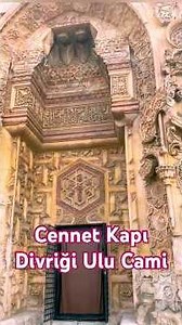 DİVRİĞİ ULU CAMİ CENNET KAPI #tarih #sivas #gezilecekyerler #cami