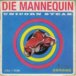 Die Mannequin - Unicorn Steak