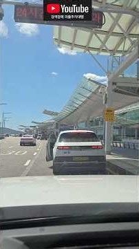 인천공항 주차장 쉽게 싸게 편하게 간단하게 이용하는 꿀팁