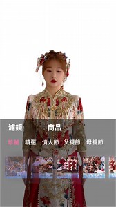 你拍照都用什麼濾鏡呢？ 特急件打o90137l289 嘉義市文化路195號 風箏旅人花店 #有錢花 #有錢花女王 #風箏旅人 #嘉義花店 #婚紗 | 有錢花女王