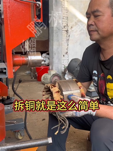 #Motor disassembly is that simple