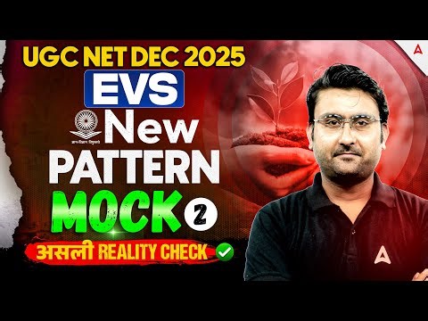 UGC NET EVS | UGC NET Environmental Science Mock Test | UGC EVS Mock #2 Test By Amit Sir
