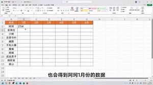 Xlookup新用法来了，快速汇总多个表格的数据，实在太好用了！