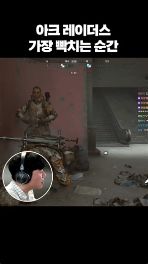 가장 빡치는 순간 1위