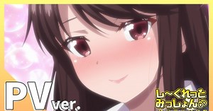 Secret Mission Anime's Promo Video Reveals Cast, Theme Song