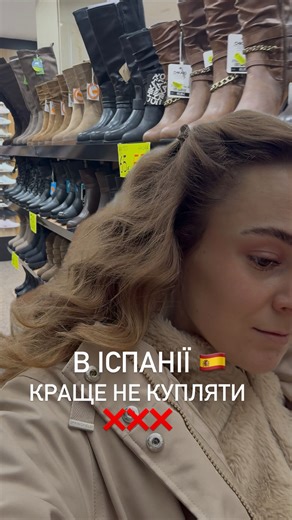 Zapatos de piel mujer 👠 on Instagram: "Магазин українського шкіряного жіночого взуття,сумок та аксесуарів в Мадриді👠 Власне виробництво у Львові🇺🇦 📍Móstoles, Av. del dos de Mayo 27 (entrada desde la calle) Centro Comercial dos de mayo Пересилаємо увесь товар поштою GLS по усій Іспанії 📦 Для замовлення та детальної інформації: Instagram zapatos_depiel WhatsApp 👇🏻 Андріана🌹+34 602 622 492"