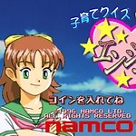 PCで無料で遊べる、アーケードクイズゲームです。1983年から2000年発売のもの。 | あざす報