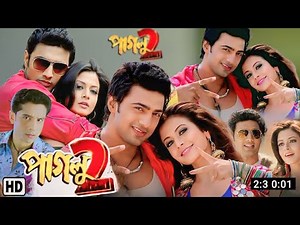 Paglu 2 ( পাগলু ২ ) Full Movie Bangla Review And Facts | Dev | Koel Mallick | MathaMota Film Studio