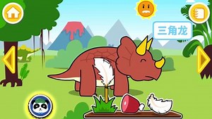 宝宝巴士亲子互动 第75话