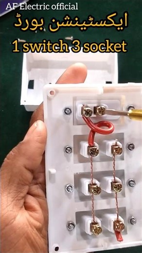One Switch Three Socket Extension Board Wiring | Step-by-Step DIY Guide