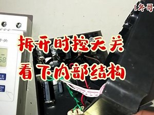 kg316t时控开关需要电池么