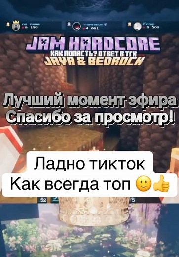 Top Minecraft Server Recommendations