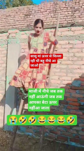 राधे-राधे #वायरल #वायरल #comedy मोटिवेशन 🤣😂😂😂🤣