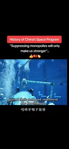 China's Space Program History Eliminating monopolies will only strengthen us. | Iqbal Arafat