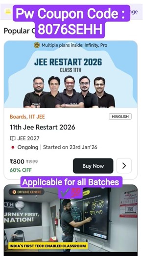 Pw Class 11th JEE Restart 2026 Batch Coupon Code 👉😀 #pwcouponcode #jeebatch #crashcourse