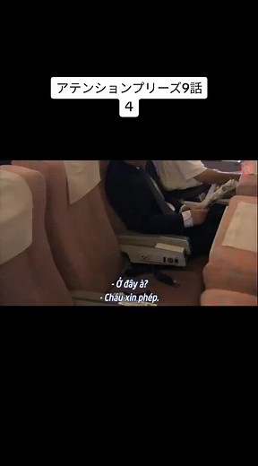 #アテンションプリーズ #ドラマ #上戸彩