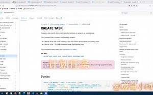 13snowflake进阶之计划任务
