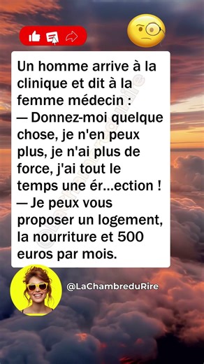 😅 Une offre inattendue #humour #drôle #blague #rire #meme #humourfrançais #france #shorts #youtube